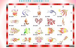 邊框圖片