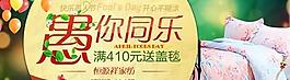 4月1日愚人節活動PSD素材