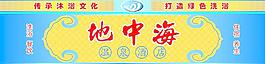 酒店門頭圖片