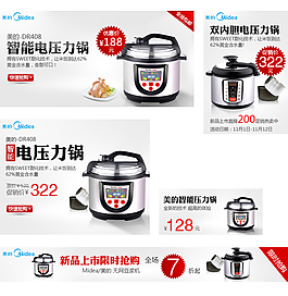 廚房電器海報(bào)