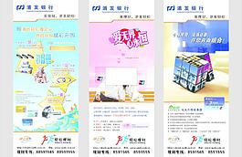 浦发银行图片