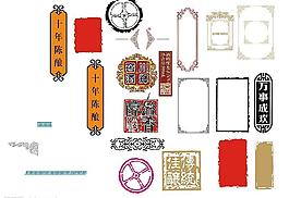 底紋邊框圖片