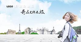 旅游圖片