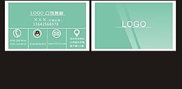 名片圖片