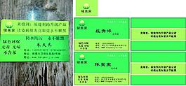 名片圖片