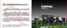 林國榮創意科技大學cd盒包裝圖片