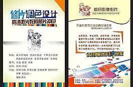 影像制作圖片