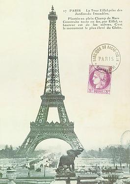 埃菲爾鐵塔圖片