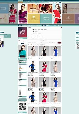 英倫女裝廣告促銷PSD素材