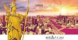 房地產(chǎn)圖片