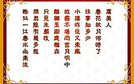 金屬感框架 cdr格式圖片