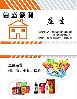 名片圖片