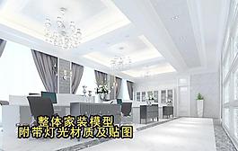 辦公室效果圖圖片