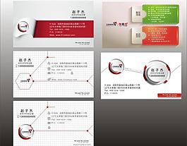 名片圖片