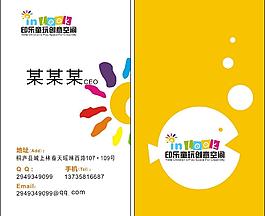 名片图片