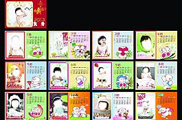 2013可愛(ài)小熊臺(tái)歷圖片