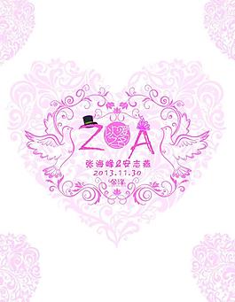婚禮logo圖片