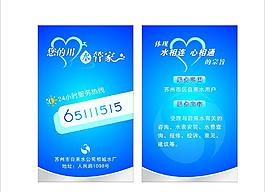 名片圖片