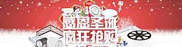 淘寶海報圖片