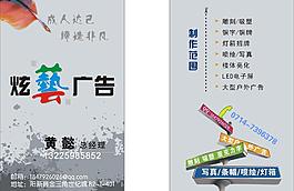 名片圖片