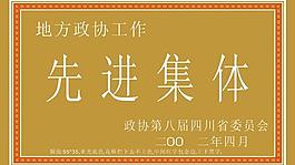 花邊 邊框圖片