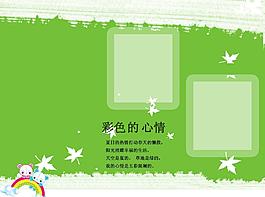 相冊模板圖片