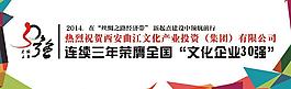 文化展板圖片
