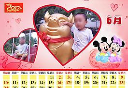 日歷6月份圖片