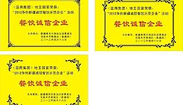奖牌图片