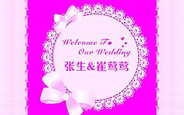 婚禮背景圖片