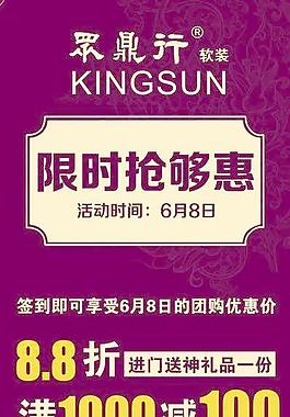 軟裝x展架圖片