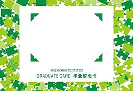 矢量邊框圖片