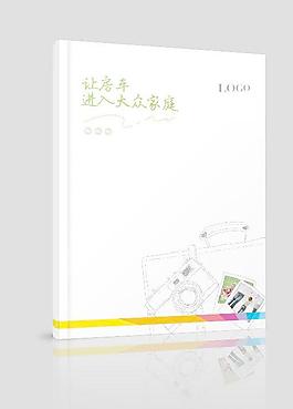 封面設計圖片