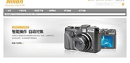 尼康banner圖片