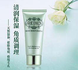 美容洗面奶面膜廣告PSD素材