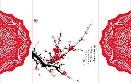 邀請(qǐng)函圖片