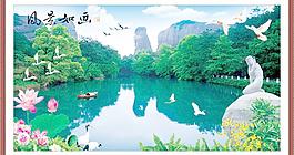 自然風(fēng)景圖片