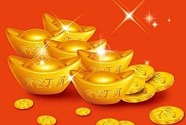 黃金萬兩金元寶PSD素材
