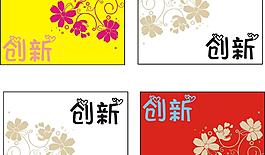 花紋 花邊圖片