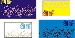 花紋花邊圖片