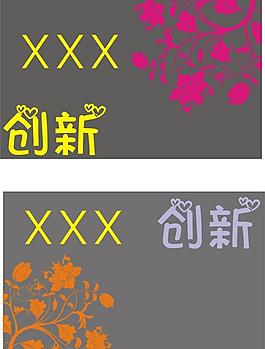 花紋 花邊圖片