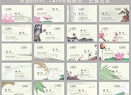 名片圖片