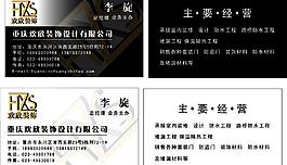 名片圖片