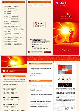 證券圖片