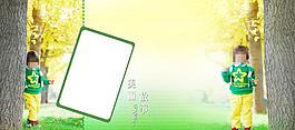 兒童模板圖片