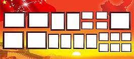 照片框圖片