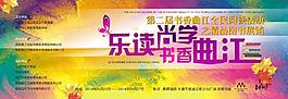 主背景圖片
