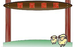 動物邊框圖片