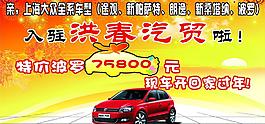 汽車(chē)圖片