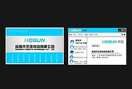 科技名片圖片